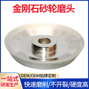 Rui'an De Cup-Shaped <b>Grinding</b> <b>Wheel</b> 1 In 36 Grit Electroplated For Glass Ceramic - Product Image 5
