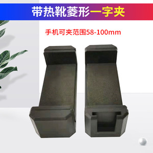 Diamond-Shaped Phone <b>Holder</b> Double-Hole Single-Clip E-Shaped Clip With Hot <b>Shoe</b> Mount For Live Streaming Vlog Black ABS Quick - Product Image 5