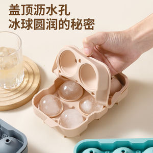 Silicone Ice Ball Mold Round Sphere 2 4 6 8 Holes Large Household Quick Freezing Ice Maker Tray - Product Image 5