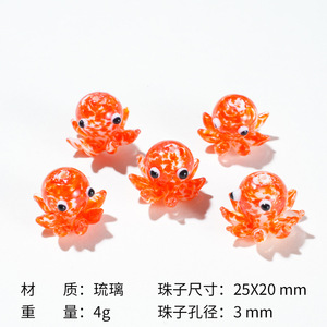Perles de verre artisanales colorées en forme de pieuvre, mignonnes et douces, multicolores, accessoires DIY de style japonais pour bracelets et colliers - Product Image 2