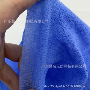Composite Nonwoven <b>Fabric</b> Spandex Polyester Dark Blue Light Blue Stretch Hospital Use 80160 <b>Weight</b> - Product Image 1
