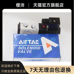 Ban đầu adecco 4v310-10 3v1-06 2v025-08 3v310-10nc DC24V Van điện từ - Product Image 3