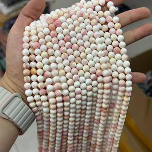 ลูกปัดเปลือกหอยมุกสีชมพูธรรมชาติ ทรงกลม เรียบเนียน ลูกปัดเปลือกหอยควีนคอนช์ธรรมชาติ ลูกปัดมุกสำหรับทำเครื่องประดับ - Product Image 5