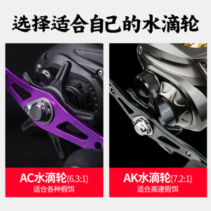 Pool Blade Lure Bait Reel Aluminum Alloy Magnetic Brake Freshwater Fishing Tackle Bass Lure Fishing Wheel - Product Image 5