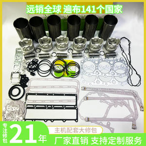 ชุดซ่อมบำรุงเครื่องยนต์ Z482 ชุดปะเก็นฝาสูบ สำหรับเครื่องยนต์ดีเซล Kubota - Product Image 3