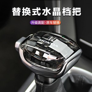 Honda Crystal Gear Shift Knob <b>Illuminated</b> For Honda Cars - Product Image 2