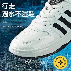 Protector de Zapatos Impermeable con Punta Reforzada de PVC, Semicircular, Talla Única, para Verano, Invierno, Primavera y Otoño - Product Image 1