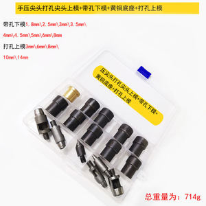 Celimi <b>Leather</b> Punching Die Set SY-001 1.814mm Metal Handheld <b>Tool</b> for Coat DIY Crafting - Product Image 4