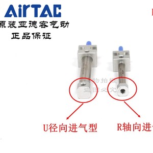 กระบอกลมรูปทรงปากกา Airtac รุ่น PBR16X40SU ถึง 75SU ตัวกระตุ้นลมแม่เหล็กแบบปรับได้ - Product Image 4