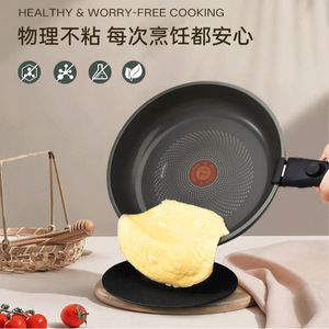 ชุดเครื่องครัวเคลือบกันติด Moncheu 10 ชิ้น กระทะเคลือบไทเทเนียม หม้อซุป พร้อมฝาปิดและอุปกรณ์ - Product Image 2