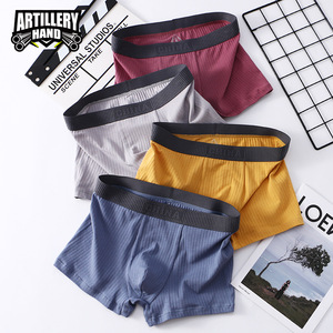Artilleryman pure color flat-angle <strong>men's</strong> flat-angle <strong>men's</strong> underwear - Product Image 1
