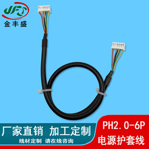 JFS 2464 Terminal Connection Wire 22AWG 300V PVC Insulated Copper Conductor Low Voltage Power Cable - Product Image 5