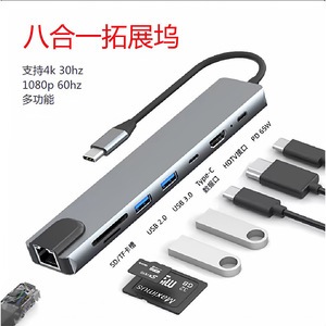 Type C <b>Hub</b> 8 In 1 Aluminum Alloy With Hdmi 2.0 <b>Usb</b> 3.0 Sd Card Reader For Laptop Computer - Product Image 4