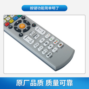Control Remoto Keyou para Equipos de Optometría con Certificación CE, Primavera 2024, Fabricado en Zhejiang - Product Image 4