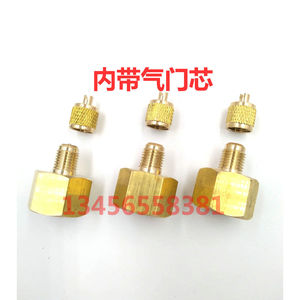 Adaptador de válvula de latón para aire acondicionado, reductor de 1/4 a 1/2 pulgada con núcleo de válvula, pieza de precisión para HVAC - Product Image 2