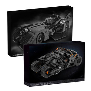 Super Movie, el Clásico de TV de 1989, Batmobile, Tumbler, Shadow Box, Batcave, Batwing, Bloques de Construcción, Ladrillos de Ensamblaje, Juguete, Regalo de Navidad - Product Image 1