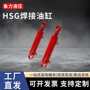 Elephant Plain Hydraulic Cylinder 3000kg Rated Load Welded Engineering Type For <b>Construction</b> <b>Lifters</b> - Product Image 3