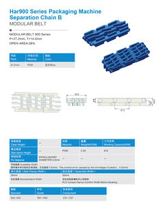 Garantía de calidad Certificación FDA Serie Har900 Máquina de embalaje Separación Chian <span class=keywords><strong>B</strong></span> para uso en transportadores - Product Image 6