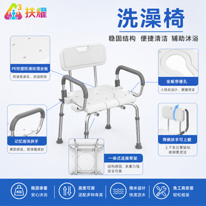 Chaise de douche Fuyao en alliage d'aluminium, capacité de charge 150 kg, pour personnes âgées et handicapées - Product Image 2