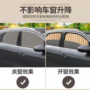 Car Side Window Shades Magnetic Sunshades Universal Thick Opaque Cloth Roller Blind For Car Windows Sun Protection Heat - Product Image 5