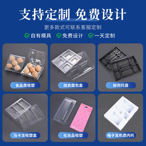 กล่องพลาสติกแบบกำหนดเองสำหรับใส่ขนมไหว้พระจันทร์ ถาดพลาสติกใส PET PVC รูปทรงไม่ปกติ กล่องเก็บพัฟแป้งทรงกลม - Product Image 4