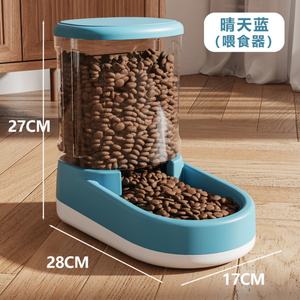 Large 4L Automatic <b>Dog</b> Cat Feeder and <b>Water</b> <b>Dispenser</b> Eco-Friendly Plastic Pet Food Bowl for Walking Occasions 5L Capacity - Product Image 2