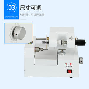 Machine de revêtement de lentilles Wenbang 400AT avec lame en carbure de tungstène pour le moulage et le traitement des lunettes - Product Image 2