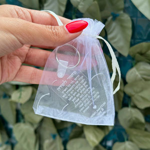 Judaica Lucite Hamsa Mizmor le Todah specchio portachiavi in acrilico facile da trasportare - Product Image 3