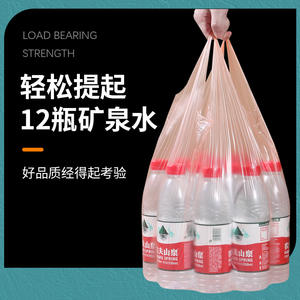 Bolsas de Basura Tipo Chaleco Taijie, 46 cm x 63 cm, Gruesas y Resistentes para Uso Doméstico - Product Image 3