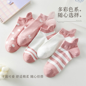 Women Ankle Socks Sweat Absorbent Pink <b>White</b> Gradient Pattern Casual Style - Product Image 2