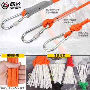 Cuerda de Seguridad Xinda de 10-100 m, Polipropileno, Equipo de Rescate para Montañismo y Senderismo - Product Image 2