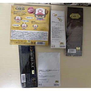 Ichiban Kuji for Film GOLD <b>Gadget</b> Set N. 1 with Anime Keychain <b>Toys</b> JAP Product 1000g Manual Fulfillment - Product Image 1