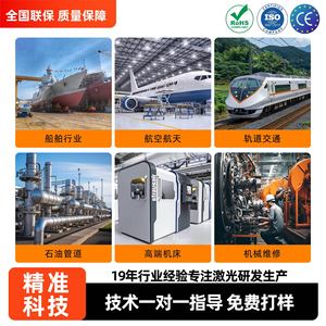 เครื่องเลเซอร์มาร์กกิ้ง 200W ไฟเบอร์เลเซอร์แบบพกพาตั้งโต๊ะอเนกประสงค์สำหรับแกะสลัก ตัด และทำเครื่องหมายบนโลหะ - Product Image 3