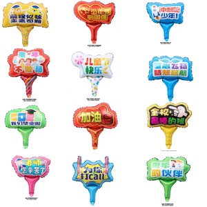 Ballons portatifs pour la Journée des enfants, ballons en aluminium de dessin animé, 43cm x 39cm, pour décorations de fête - Product Image 1