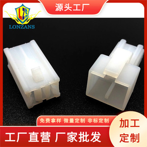 Conector de Cableado Automotriz de 2 Pines a Prueba de Agua, Enchufe de Plástico de 7.8mm DJ7021-7.8-21 para Uso en Automóviles - Product Image 5