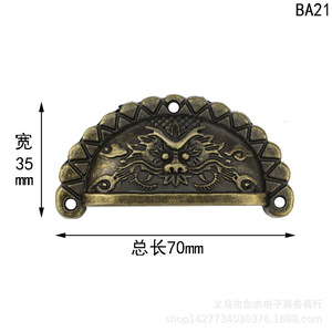 Alloy Semi Circular Cabinet <b>Handle</b> 70mm X 35mm Retro Design Drawer <b>Pull</b> BA21 - Product Image 1