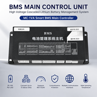 Système de gestion de batterie (BMS) haute tension évolutif 256S EC-HV-MC1+EC-HV-SC15+écran LCD 4,3 pouces avec CAN RS485 pour packs de batteries