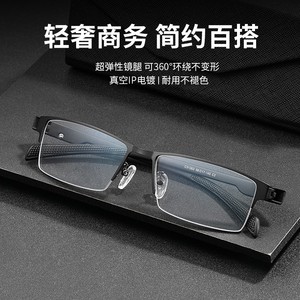 Nouvelle monture de lunettes carrée semi-sans monture en TR90 pour hommes, branches flexibles, style professionnel, pour myopie 31263 - Product Image 5