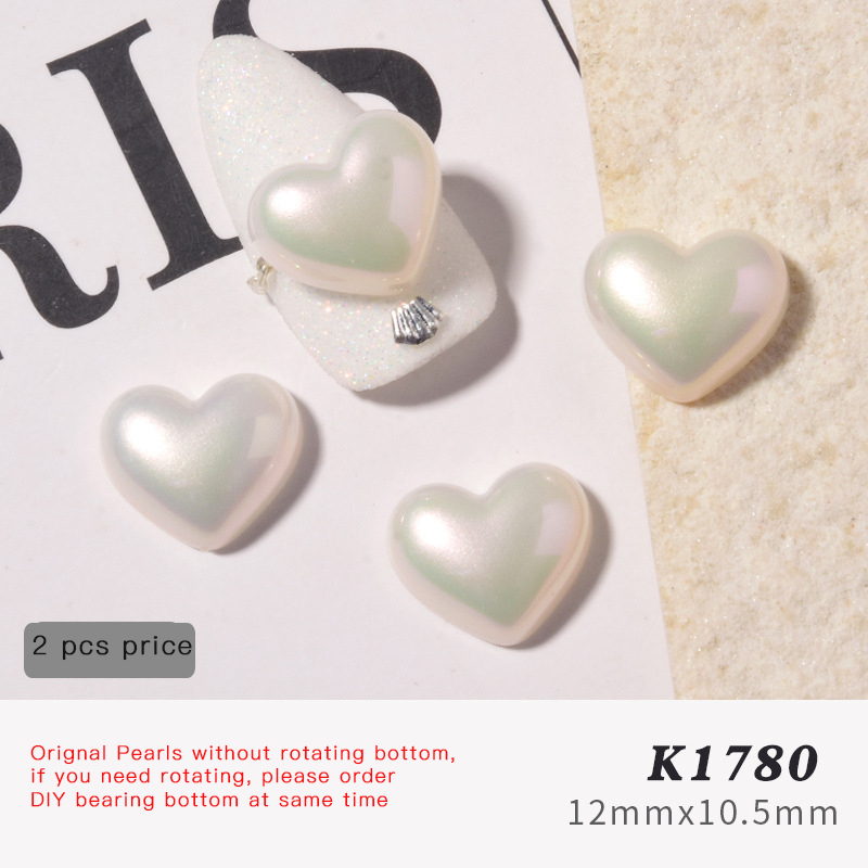 #121 K1780 (2 piece price)