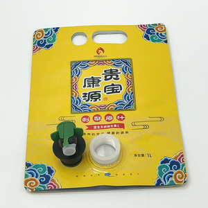 Bolsa de Aluminio de 1L con Impresión por Grabado, Grado Alimenticio, a Prueba de Fugas, Reutilizable, con Válvula, para Jugo, Agua Mineral y Cerveza - Product Image 3