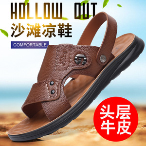 First Layer Cowhide Slides Open Toe Rubber Outsole Anti Slip Casual Men <b>Sandals</b> - Product Image 5