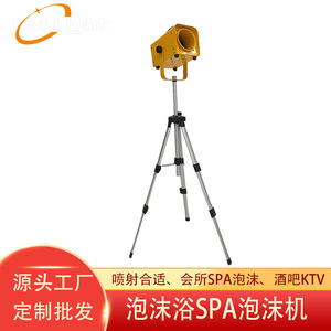 Máquina de Espuma Mini Limin para Efectos Especiales en Interiores, Uso en KTV, Bares, Clubes y Spas - Product Image 4