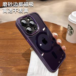 Para 14promax Phone Case <span class=keywords><strong>Eagle</strong></span> Eye Absorción magnética Negro Simple IPhone15 Botón de metal todo incluido 13 - Product Image 3