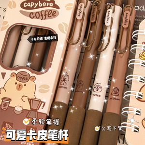 Bolígrafo de café Moka Capybara con pulsador, 4 unidades, punta de acero inoxidable, de secado rápido, para estudiantes - Product Image 2