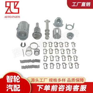ขายตรงจากโรงงาน ชุดซ่อมลูกบิดกุญแจรุ่น 9170T9 สำหรับ Citroen C2 และ C3 ขายดี - Product Image 2