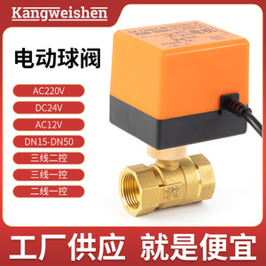 Válvula de Bola Hidráulica de Acero Inoxidable para Sistemas Industriales de Control de Fluidos Hidráulicos - Product Image 3