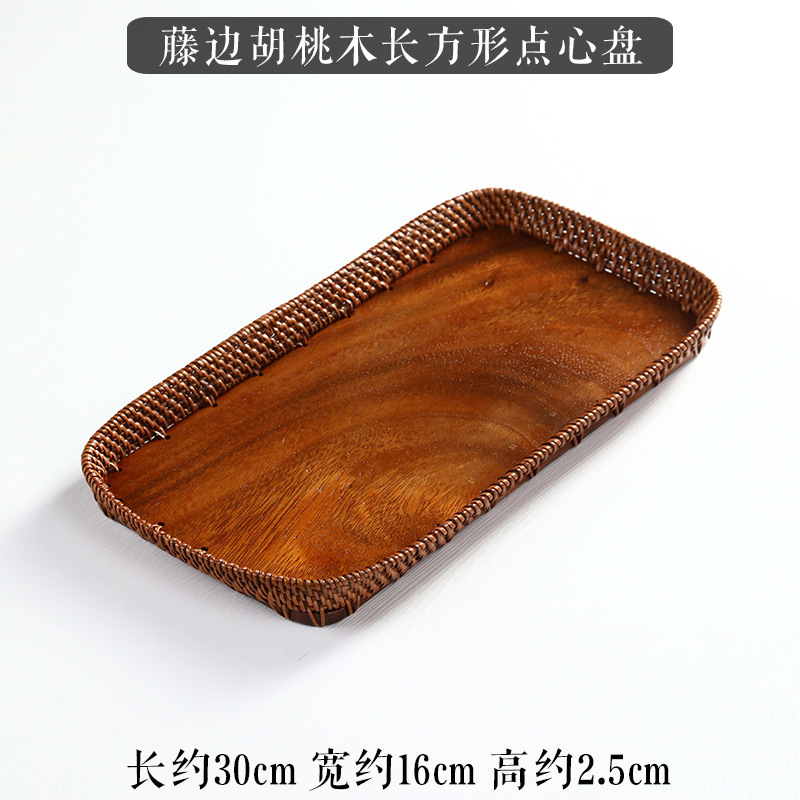 Wicker-edged walnut rectangular dessert plate