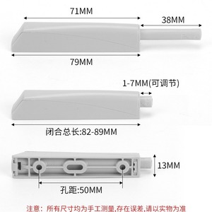 Bouncer Wardrobe Door <b>Rebound</b> Device 1-7mm Adjustable Force Plastic Push To Open Hidden Pop Up Drawer Cabinet Hardware - Product Image 4
