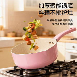 Casserole en pierre Maifan antiadhésive, pour la préparation de nourriture pour bébé, la cuisson instantanée des nouilles, tout en un. - Product Image 1