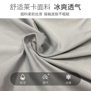 Masque facial de cyclisme printemps-été en soie glacée, coupe-vent, protection solaire, couvre-tête pour activités de plein air, unisexe - Product Image 4